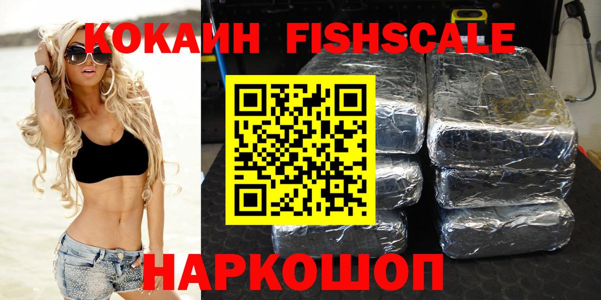 Кокаин  КОКАИН Эквадор  Вход с VPN  Кокаин 98%  Чапаевск 
