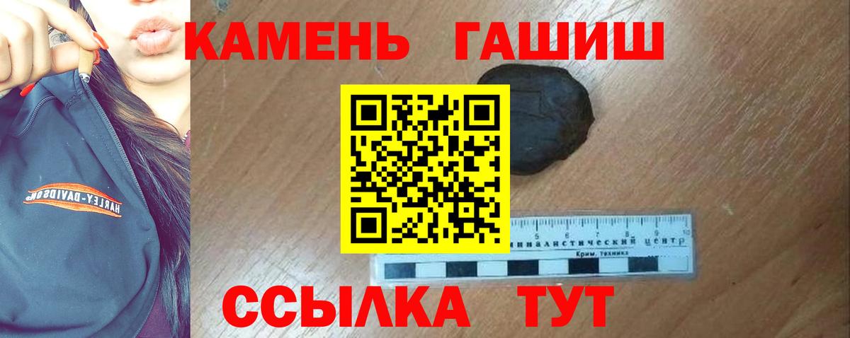 ГАШИШ  Вход с VPN  Чапаевск  ГАШ гашик  ГАШ AMNESIA HAZE 