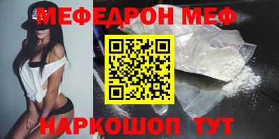 МДПВ Кунгур