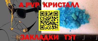 а пвп мука Кумертау