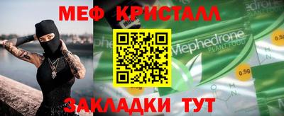 а пвп мука Кумертау