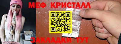 МДПВ Кунгур