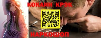 гашик Краснокаменск