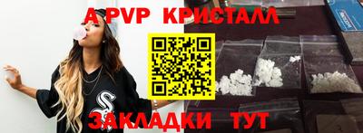 а пвп мука Кумертау