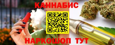 мяу мяу кристалл Краснознаменск