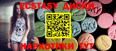 меф VHQ Краснодар
