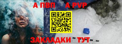 МДПВ Кунгур