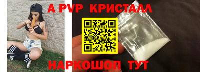 гашик Краснокаменск