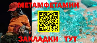 амфетамин Кулебаки