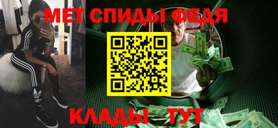 амфетамин Кулебаки