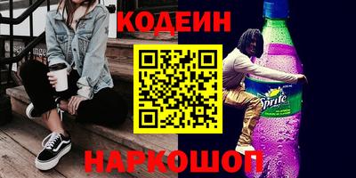 амфетамин Кулебаки