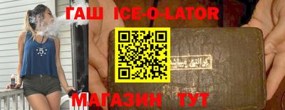 мяу мяу кристалл Краснознаменск