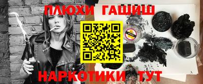 мяу мяу кристалл Краснознаменск