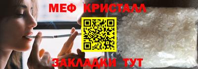 а пвп мука Кумертау