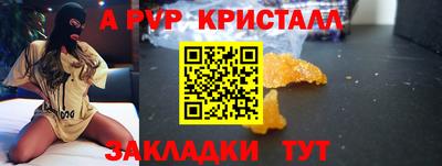 гашик Краснокаменск