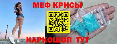 а пвп мука Кумертау