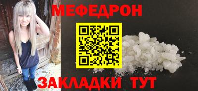 МДПВ Кунгур