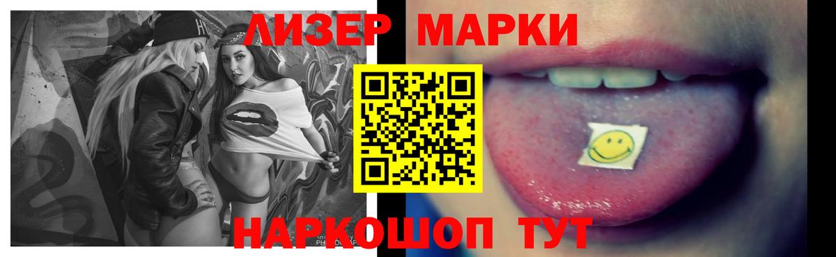 Чапаевск  Лсд 25 экстази ecstasy  Вход с VPN 