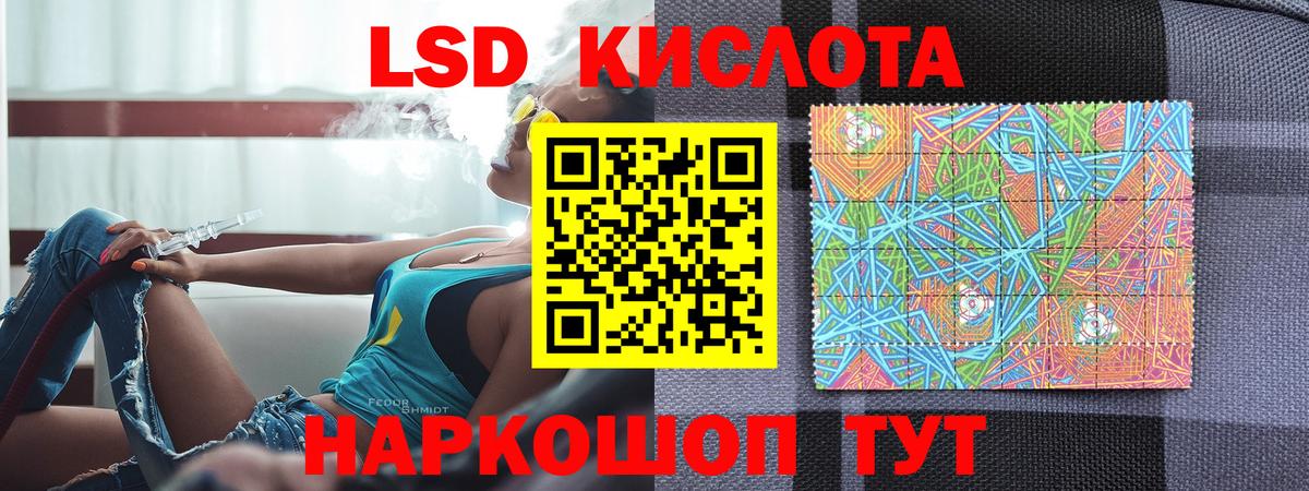 Марки 25I-NBOMe 1,5мг Чапаевск