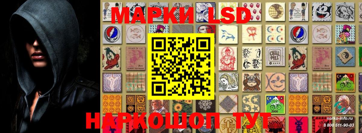 Наркотические марки 1500мкг  Наркотические марки 1500мкг  Вход с VPN  Марки N-bome  Чапаевск 