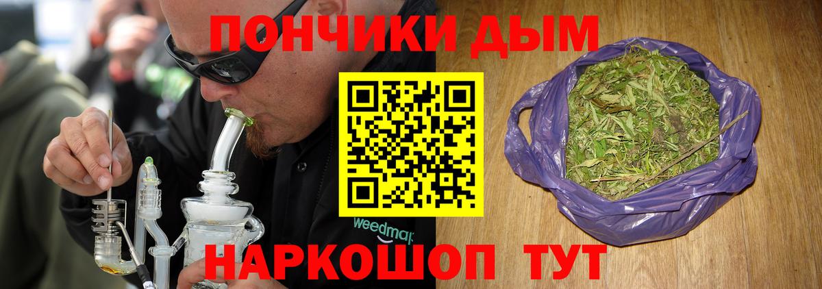 Конопля индика  Вход с VPN  Чапаевск  Каннабис Bruce Banner  Шишки марихуана MAZAR 